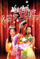 好妈妈朋友2
